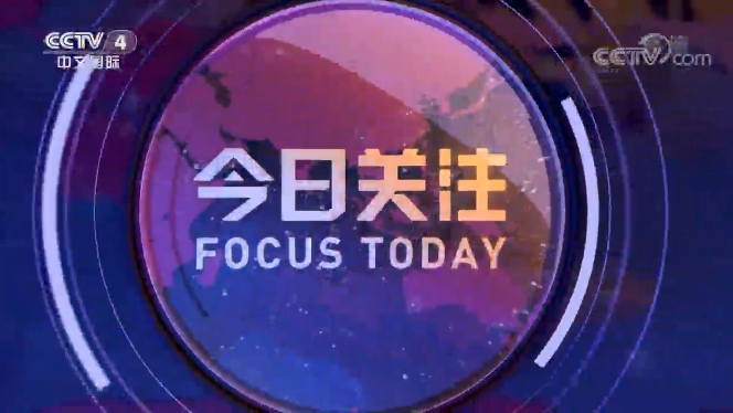 չע20200109 ʳ׼һδ ͻ