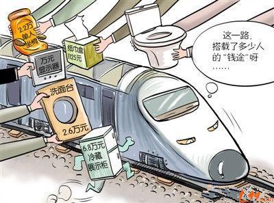 王梦恕回应火车票价高:是你工资低