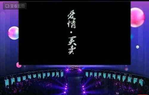 非诚勿扰郑涛