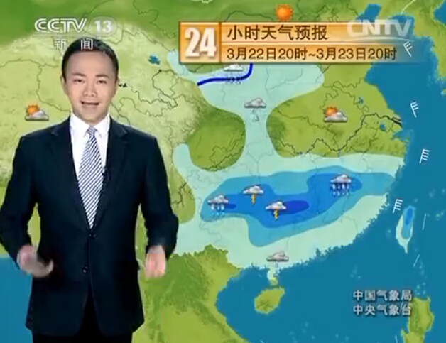 CCTV13 Ԥ졷2015322 