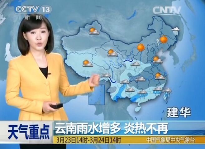 CCTV13 Ԥ졷2015323 