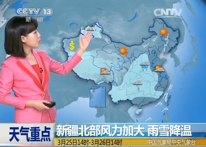 CCTV13 Ԥ졷2015325
