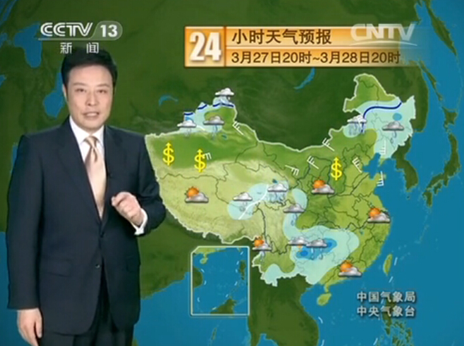 CCTV13 Ԥ졷2015327
