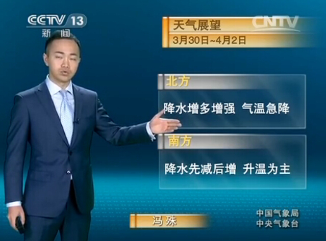 CCTV13 Ԥ졷2015329