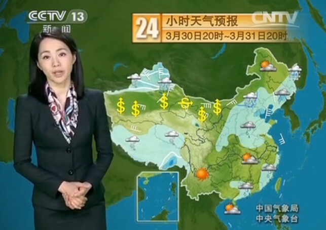 CCTV13 Ԥ졷2015330