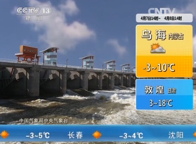 CCTV13 Ԥ졷201547