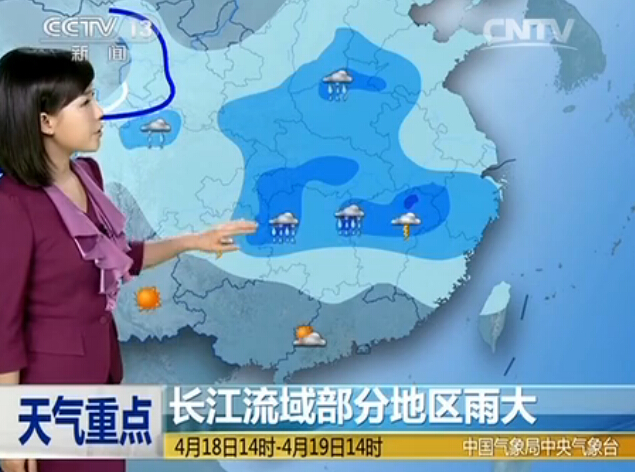 CCTV13 Ԥ졷2015418