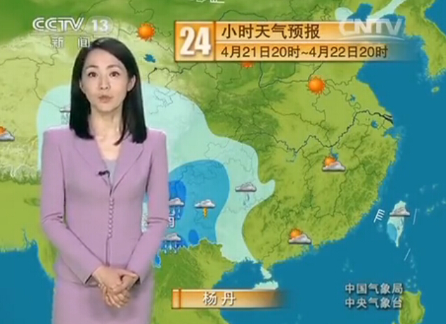 CCTV13 Ԥ졷2015421