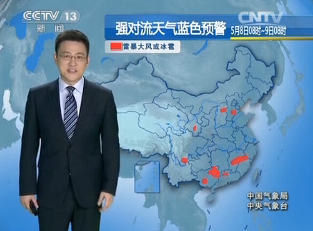 CCTV13 Ԥ졷201558