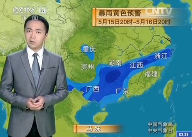 CCTV13 Ԥ졷2015515