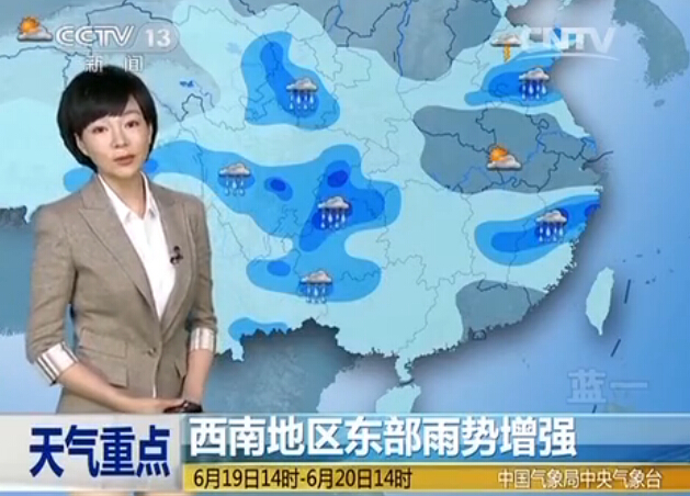 CCTV13 Ԥ졷2015619