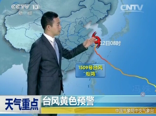 CCTV13 Ԥ졷2015712