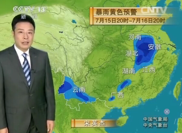 CCTV13 Ԥ졷2015715