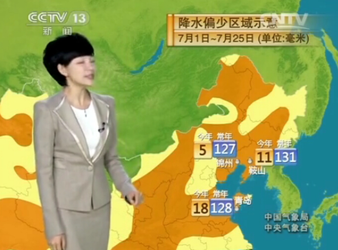 CCTV13 Ԥ졷2015726