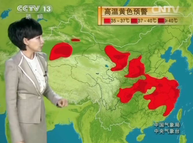 CCTV13 Ԥ졷2015730