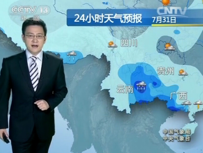 CCTV13 Ԥ졷2015731