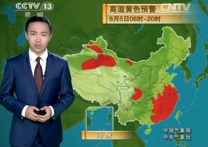 CCTV13 Ԥ졷201585