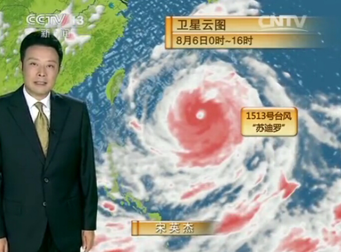 CCTV13 Ԥ졷201587