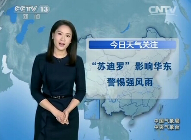 CCTV13 Ԥ졷201589