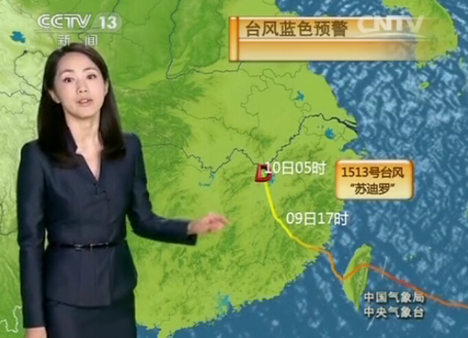 CCTV13 Ԥ졷2015810