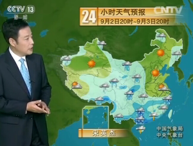 CCTV13 Ԥ졷201593