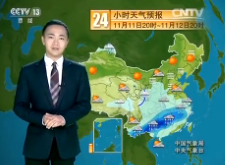 CCTV13 Ԥ졷20151111