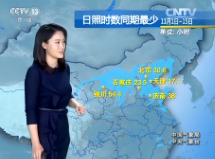CCTV13 Ԥ졷20151117