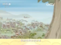《百家讲坛》2015年11月16日视频向古人学家教8 白居易的教育智慧