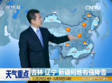 CCTV13 Ԥ졷20151129