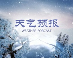 CCTV13 Ԥ졷2015126