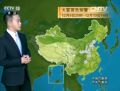 CCTV13 Ԥ졷2015129