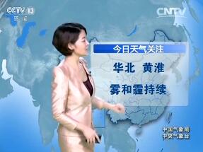 CCTV13 Ԥ졷20151224