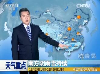 CCTV13 Ԥ졷20151225