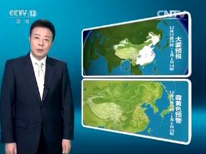 CCTV13 Ԥ졷201611