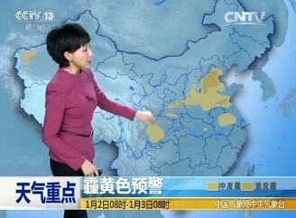 CCTV13 Ԥ졷201612