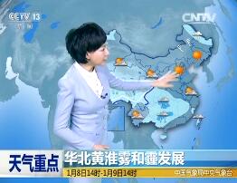 CCTV13 Ԥ졷201618