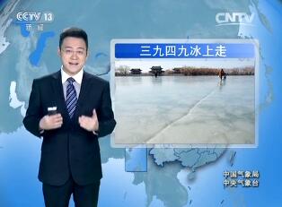 CCTV13 Ԥ졷201619