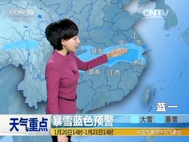 CCTV13 Ԥ졷2016121