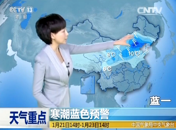 CCTV13 Ԥ졷2016122