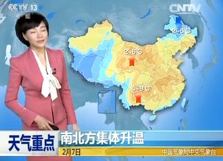 CCTV13 Ԥ졷201626