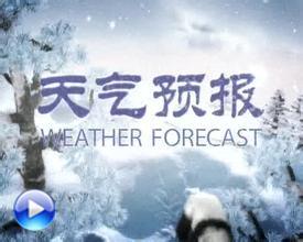 CCTV13 Ԥ졷201628