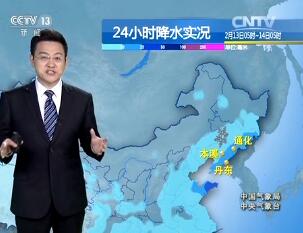 CCTV13 Ԥ졷2016214
