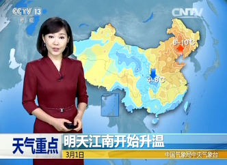 CCTV13 Ԥ졷2016229