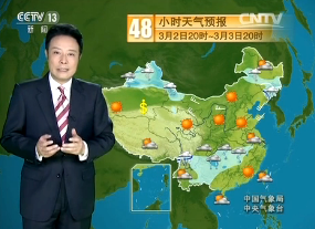 CCTV13 Ԥ졷201631