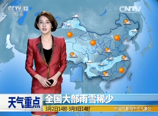 CCTV13 Ԥ졷201632