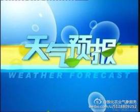 CCTV13 Ԥ졷201646