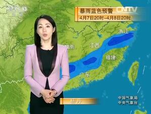 CCTV13 Ԥ졷201647
