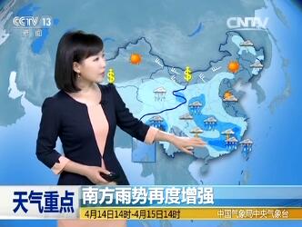 CCTV13 Ԥ졷2016414