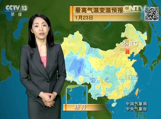 《新闻联播后天气预报今天》2017年1月22日