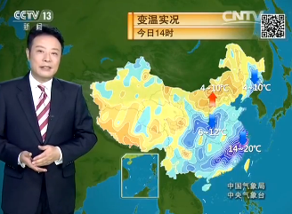 《新闻联播后天气预报今天》2017年1月30日
